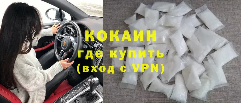 Кокаин Перу  Дюртюли 