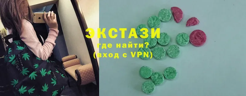 Экстази louis Vuitton  Дюртюли 