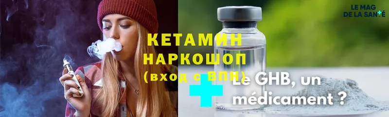 купить закладку  Дюртюли  Кетамин ketamine 