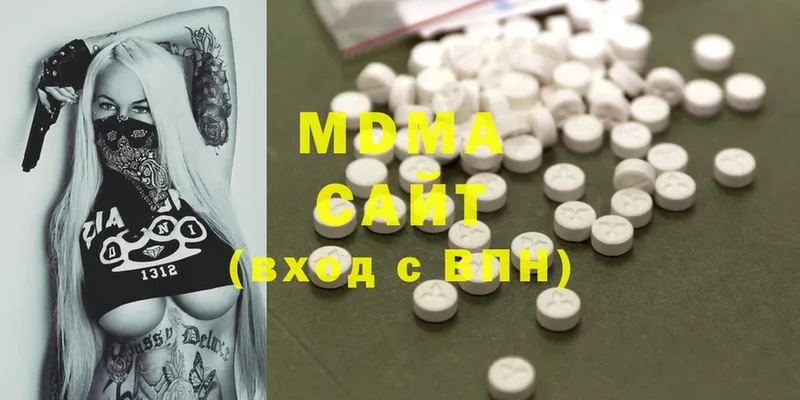 MDMA молли Дюртюли