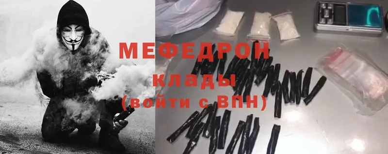 купить   Дюртюли  МЕФ mephedrone 